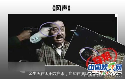 圖揭大片爆笑穿幫鏡頭 民國時期驚現女性衛生用品