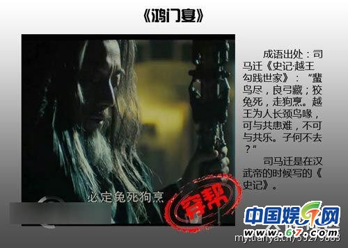 圖揭大片爆笑穿幫鏡頭 民國時期驚現女性衛生用品