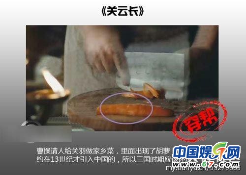 圖揭大片爆笑穿幫鏡頭 民國時期驚現女性衛生用品
