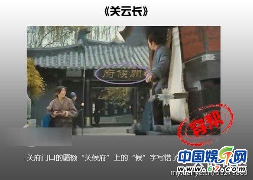 圖揭大片爆笑穿幫鏡頭 民國時期驚現女性衛生用品