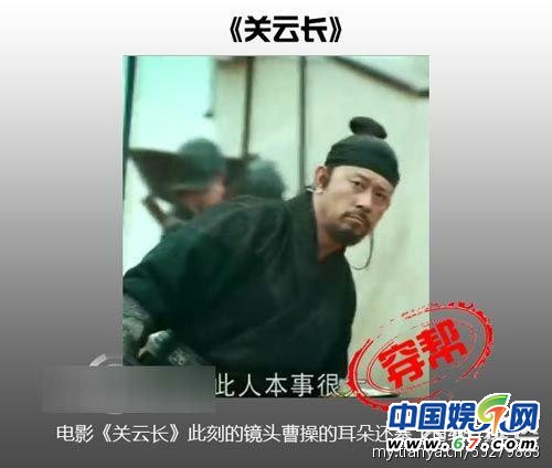 圖揭大片爆笑穿幫鏡頭 民國時期驚現女性衛生用品