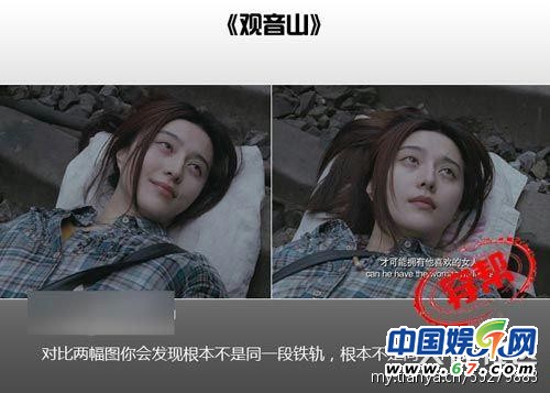 圖揭大片爆笑穿幫鏡頭 民國時期驚現女性衛生用品
