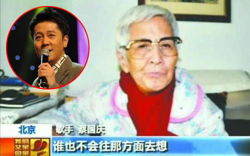 圖揭明星與父母的關系 吳秀波母親被送養老院難見兒子