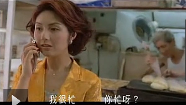 王石新歡再奪愛(ài)楊千嬅 與梁家輝赤裸照曝光
