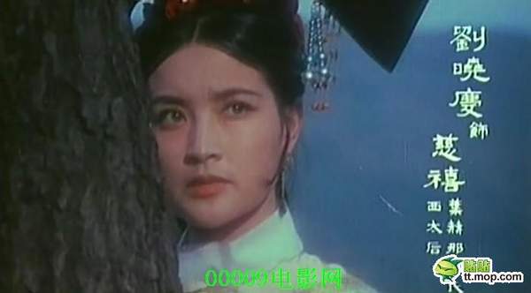 劉曉慶你在干嘛 放開那個妹子！
