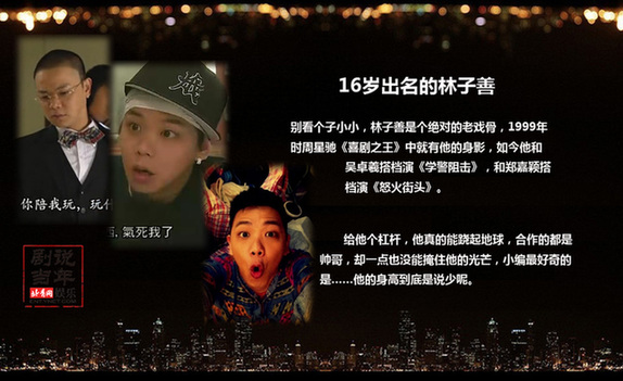 TVB刑偵劇警匪演員盤點:娥姐小生成熒幕經典