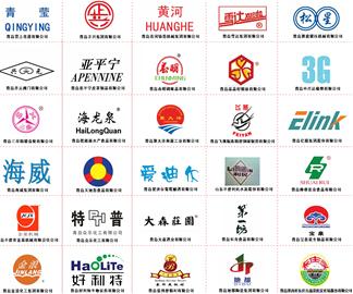 青島再添60件省著名商標商 青島再添60件省著名商標商