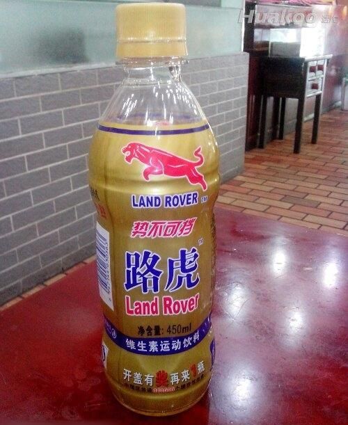 看雷圖 節操掉一地！