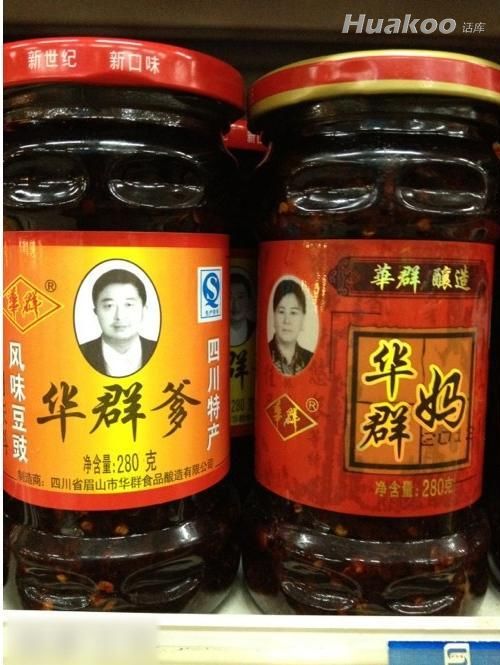 看雷圖 節操掉一地！