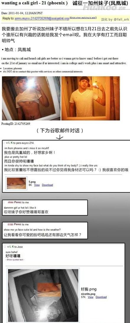 看雷圖 節操掉一地！