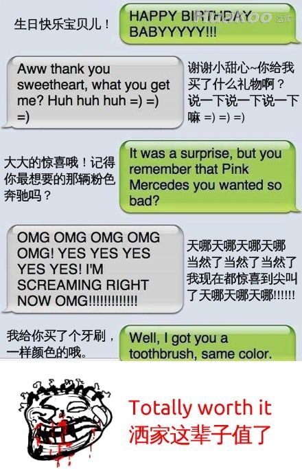 看雷圖 節操掉一地！