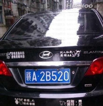 看雷圖 節操掉一地！