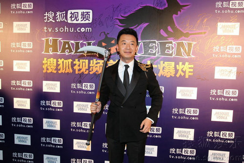 萬圣節派對群魔亂舞 劉雨欣秀豪乳藍燕搔首弄姿