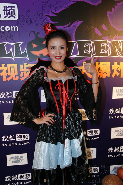 萬圣節派對群魔亂舞 劉雨欣秀豪乳藍燕搔首弄姿