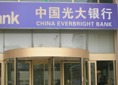 青島光大銀行信用卡存誤導 開卡半年收300元
