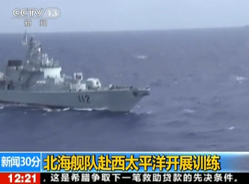 北海艦隊7艘艦艇西太平洋訓練 創多項新紀錄