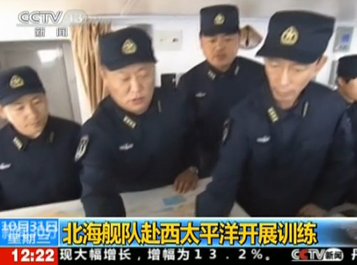 北海艦隊7艘艦艇西太平洋訓練 創多項新紀錄