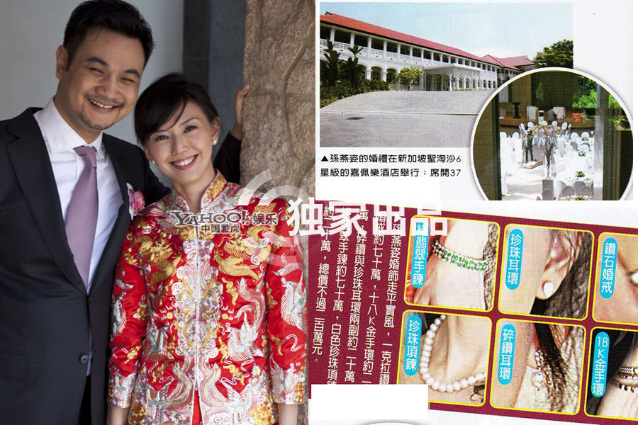 明星婚禮拼財(cái)力 真羨慕死人