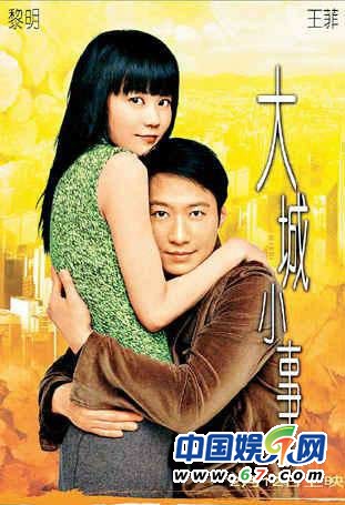 王菲消瘦現身密會陳家瑛 與謝霆鋒分手原因首曝光