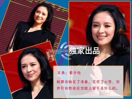 打針寶寶走紅網絡 明星學賣萌也難逃現實