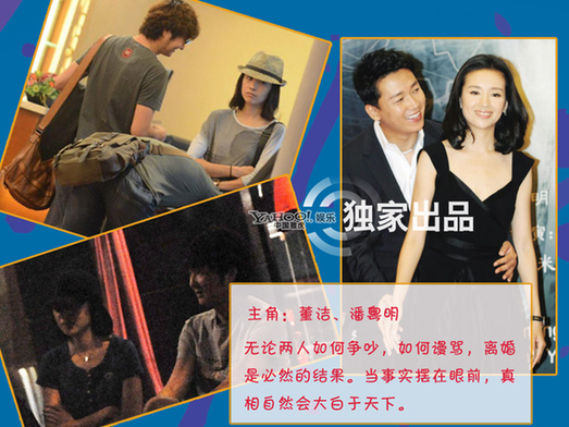 打針寶寶走紅網絡 明星學賣萌也難逃現實