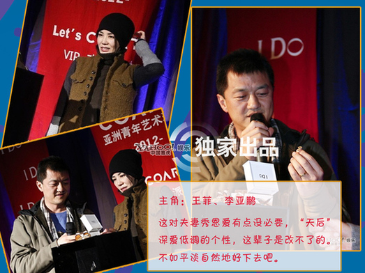 打針寶寶走紅網絡 明星學賣萌也難逃現實