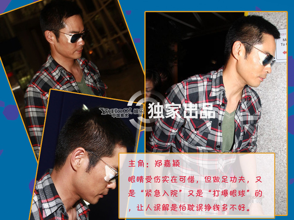 打針寶寶走紅網絡 明星學賣萌也難逃現實