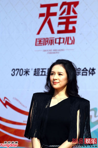 章子怡現身廣西參加活動