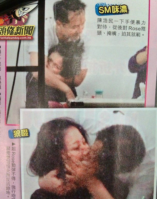 娛樂圈好色男星真不少！