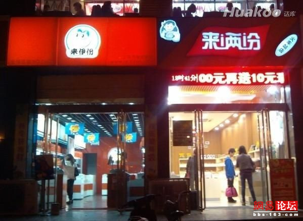 工作閑暇看內涵圖 讓你精神百倍
