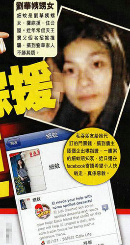圖揭娛樂圈人情冷暖 有人紅了忘本 有人知恩圖報