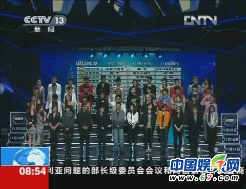 《直通春晚》選秀36強背景大起底