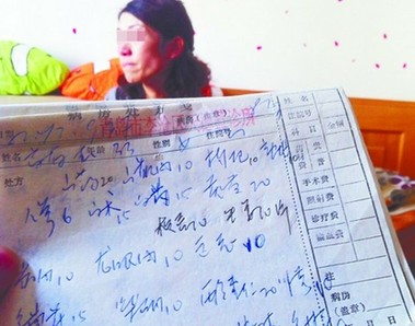 天德藍(lán)診所診女子內(nèi)分泌失調(diào) 實為懷孕終流產(chǎn)