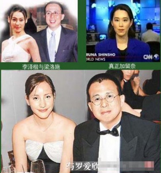 明星富商緣 傳周迅拿下地產大腕