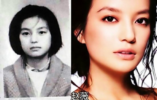 海量明星新舊照片對比 效果驚人