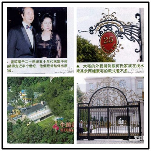 港澳臺五大豪門內幕（一）：賭王何鴻燊家族揭秘與李小龍同族