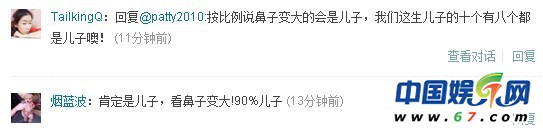 獨家：黃奕曬自拍照鼻頭變大 網友預測：90%生男孩