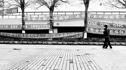 這些火辣辣的標(biāo)語，也可能無關(guān)愛戀，它表達(dá)的是理科男們對女同學(xué)的一份關(guān)愛。