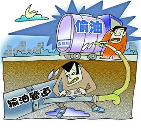 警方破獲團伙盜油案 挖地3米安水龍頭偷油 警方破獲團伙盜油案 挖地3米安水龍頭偷油