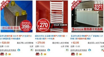 青島蹭暖族室溫可達15度 私裝蹭暖器存隱患