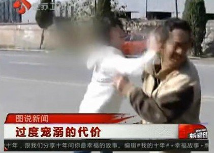 14歲女孩當街對自己父親拳打腳踢