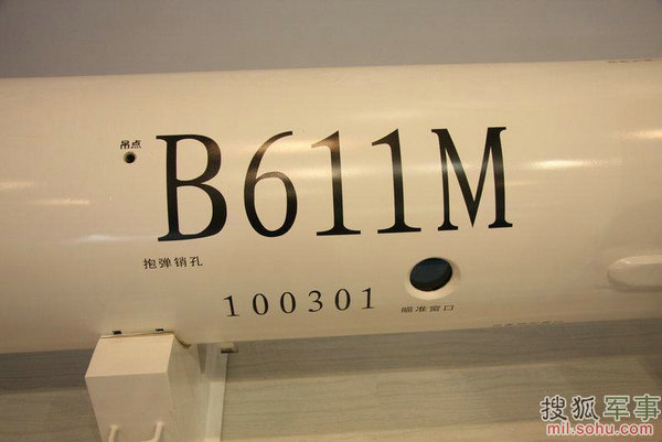 資料圖：國產BP-12彈道導彈。