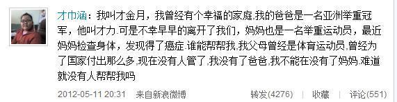 11月8日，已故全國政協(xié)副主席霍英東長孫霍啟剛和郭晶晶在香港沙宣道霍家大宅舉行婚禮儀式。新娘和新郎誓言，交換結(jié)婚戒指，并簽署了結(jié)婚證。中新社發(fā) 通聯(lián) 攝