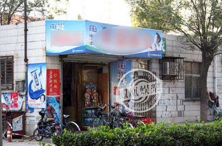 郭晶晶祖屋被拆祖墳荒蕪 曾低調返鄉祭祖立碑(組圖)