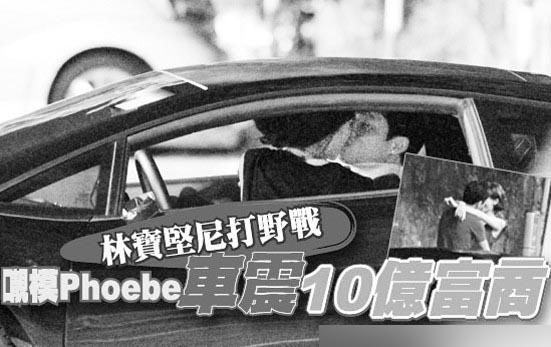 薛凱琪街頭舌戰湯駿業 明星情不自禁激吻被偷拍