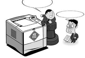 溫州一房產代理公司代政府收費