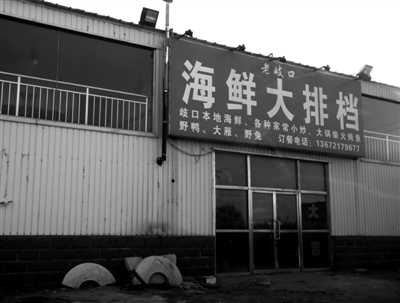 絕美東方白鸛慘死變盤中餐 職業殺手一路投毒