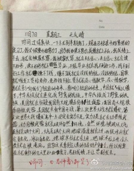 小學生神級作文爆紅:不努力學習會致人類滅亡