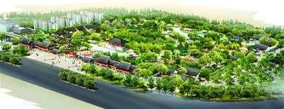 青島建全國首個國學公園 根據周易原理規劃