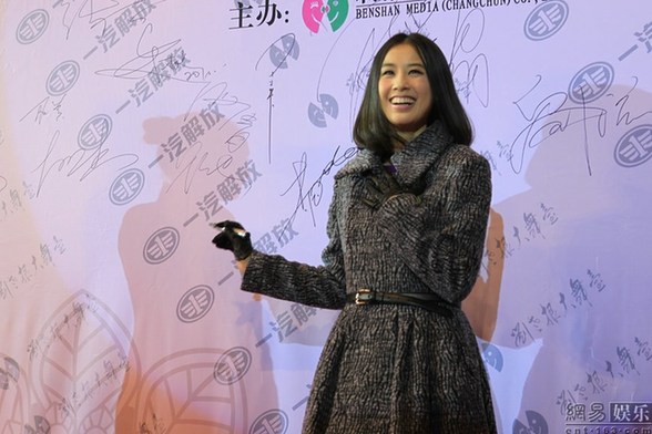 趙本山豪華二人轉劇場開業 張柏芝、干女兒黃圣依捧場力挺